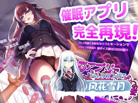 [互动SLG/官中/催眠/PC+安卓]用洗脑APP肆意玩弄狂妄大小姐 洗脳アプリで高飛車なお嬢様を好き放題するシミュレーション Ver1.24 官方中文版[1.41G]-1.jpg