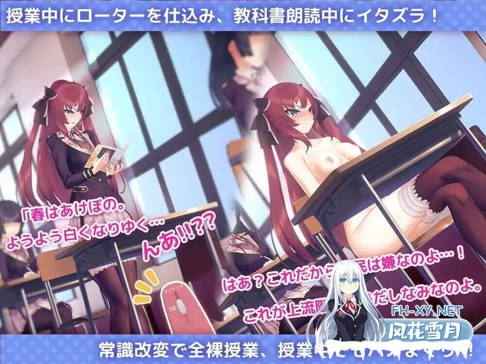 [互动SLG/官中/催眠/PC+安卓]用洗脑APP肆意玩弄狂妄大小姐 洗脳アプリで高飛車なお嬢様を好き放題するシミュレーション Ver1.24 官方中文版[1.41G]-4.jpg