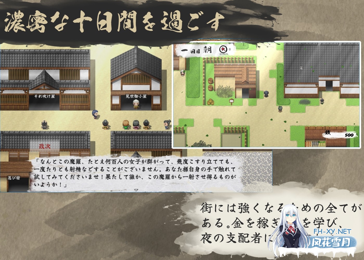 [RPG/汉化]女忍者性技决战活剧 宽永夜伽合战/くノ一性技決戦活劇 寛永夜伽合戦 AI汉化版[PC/1.6G]-9.jpg