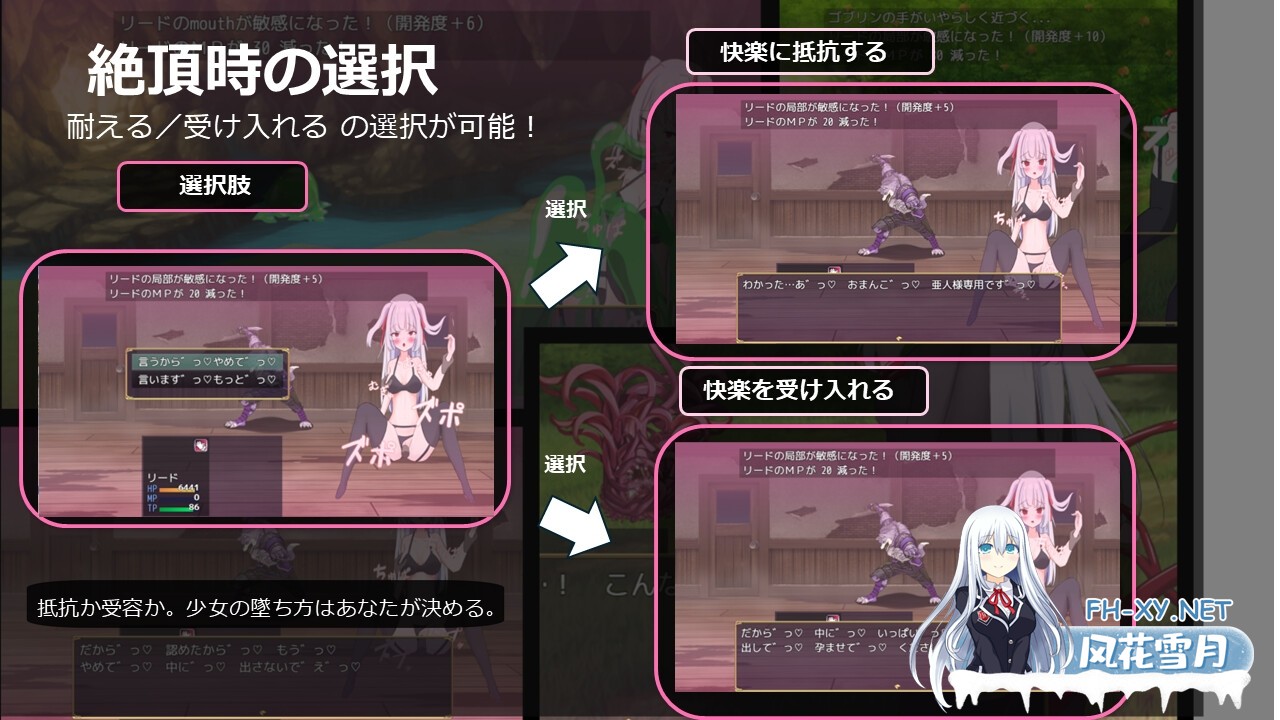 [RPG/汉化]LIBERTAS 家出令嬢堕落物語 AI汉化版[PC/1.2G]-4.jpg