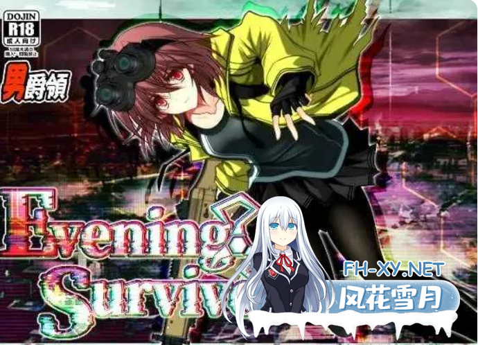 PC[克苏鲁3D地下城RPG]晚间幸存者 Evening Survivor v1.1.22 AI汉化版+全CG存档[1.7G]百度/迅雷/夸克/UC-6.png