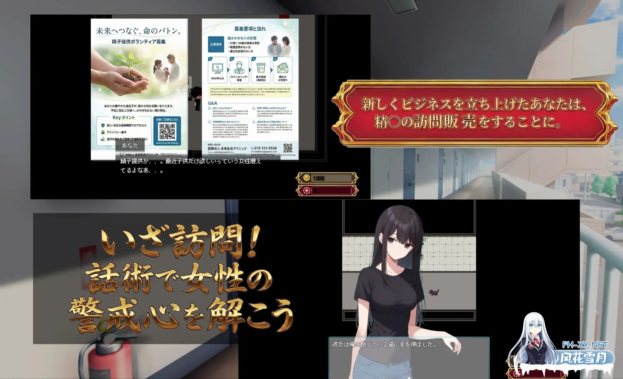 [RPG/AI汉化/人妻/堕落/NTR/中出/怀孕/多P][RJ01549112/netori社团]在您家中进行精液注射/Uber Seeds ～ご自宅で精〇注入します～[+作弊码][PC+安卓/3G]-10.jpg