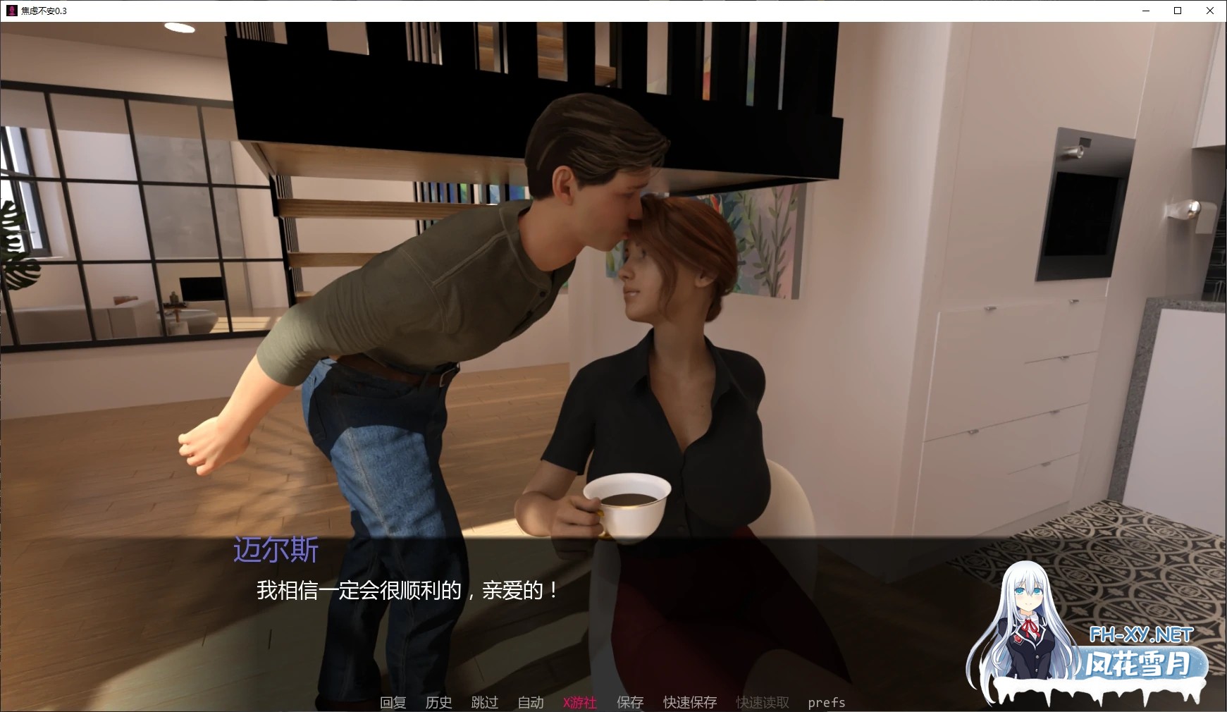 [SLG/AI汉化/NTR/更新]焦虑不安/Angst [Ver0.61][PC+安卓/1.85G]-1.jpg