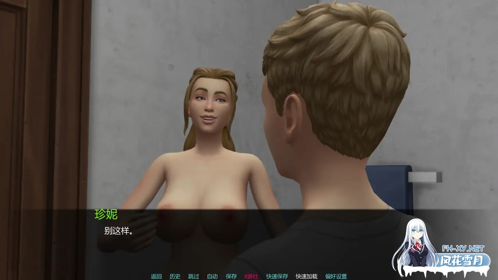 [SLG/AI汉化/女同/熟女/更新]月球农场/Moonward Farm [Ver0.3] [PC+安卓/1.89G]-8.jpg