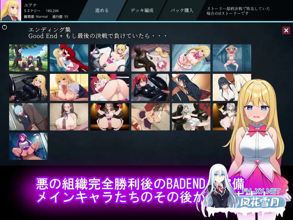 [RPG/战斗H/羞耻/触手/露出/AI汉化][RJ01547228/S以上でもM以下でもない社团]魔法少女收集卡牌对战 圣武神瓦尔基里/魔法少女コレクトカードバトル セ...-8.jpg