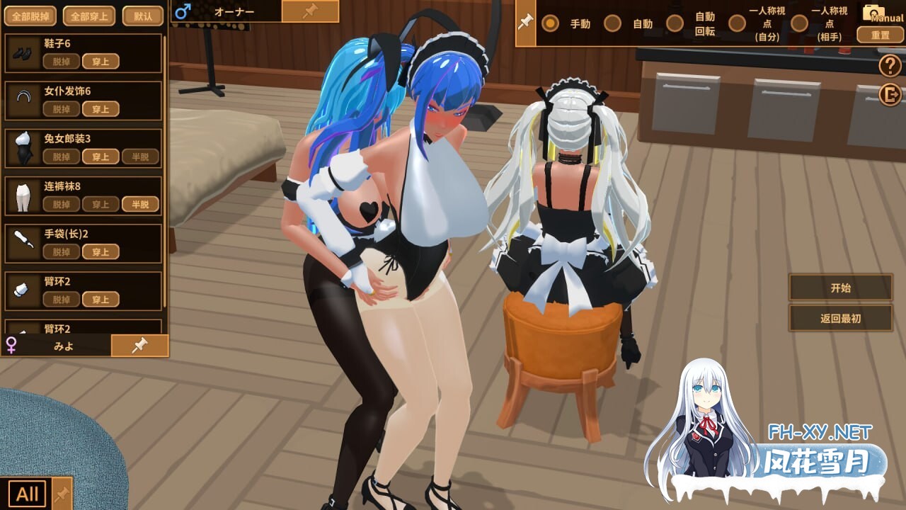 [经营SLG/官中/动态]扶她★咖啡店 Futanari★Coffee Shop v1.0 Steam官中正式步兵版[PC/1.6G]-5.jpg