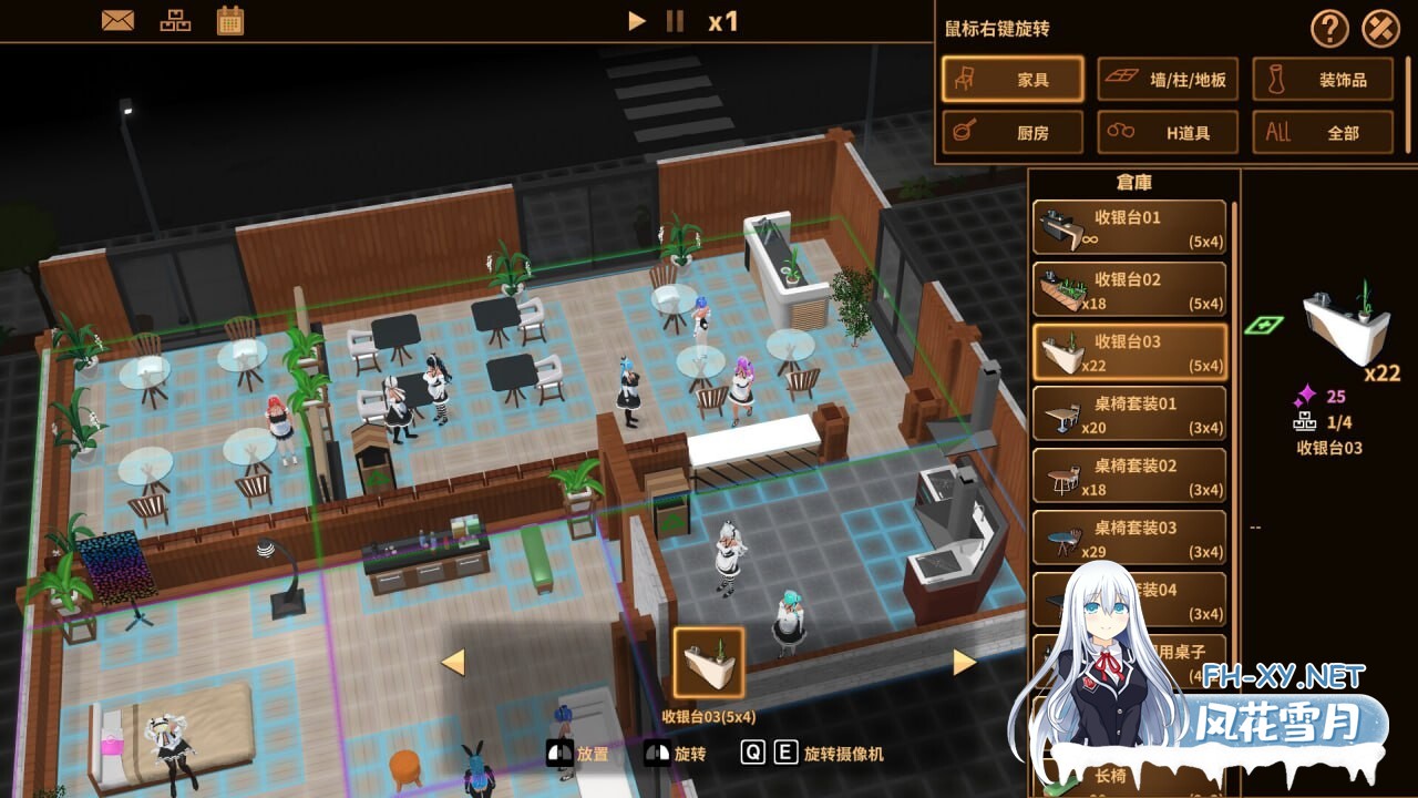[经营SLG/官中/动态]扶她★咖啡店 Futanari★Coffee Shop v1.0 Steam官中正式步兵版[PC/1.6G]-7.jpg