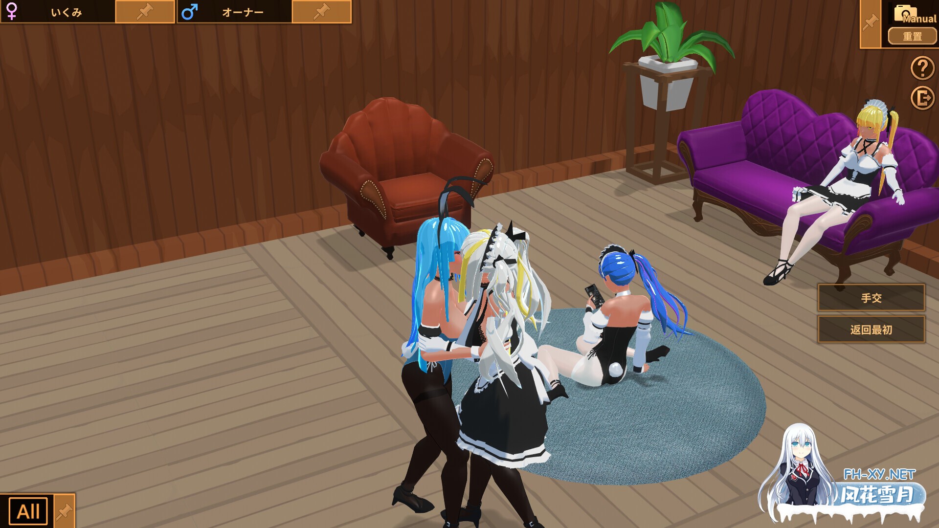 [SLG/动态/STEAM官中/3D/乳交/更新]扶她★咖啡店/Futanari CoffeeShop/Futanari★Coffee Shop[Ver1.0][PC/1.70G]-5.jpg