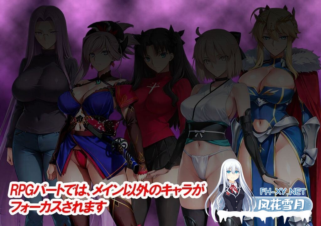 [日式RPG/AI汉化] fate同人:FAKE Doom_Another_Night AI汉化版 [2G/新作]-7.jpg