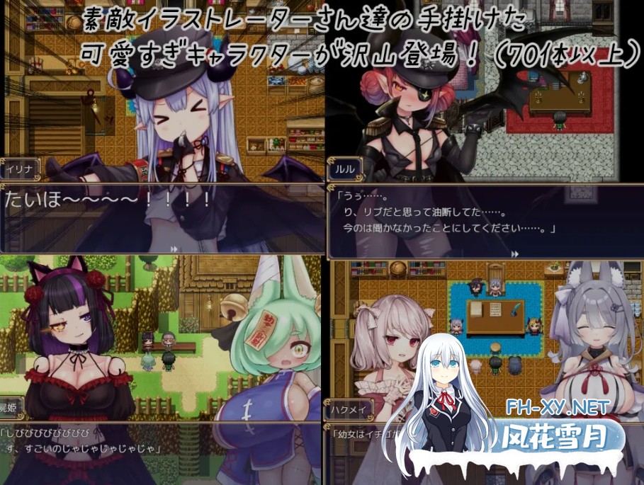 [日式RPG/精翻汉化/动态CG] [ブナンナシメジ] 诺特梅亚! のっとめあ! Ver1.00 黑猫完整汉化版 [3.2G/全CV/新作]-5.jpg