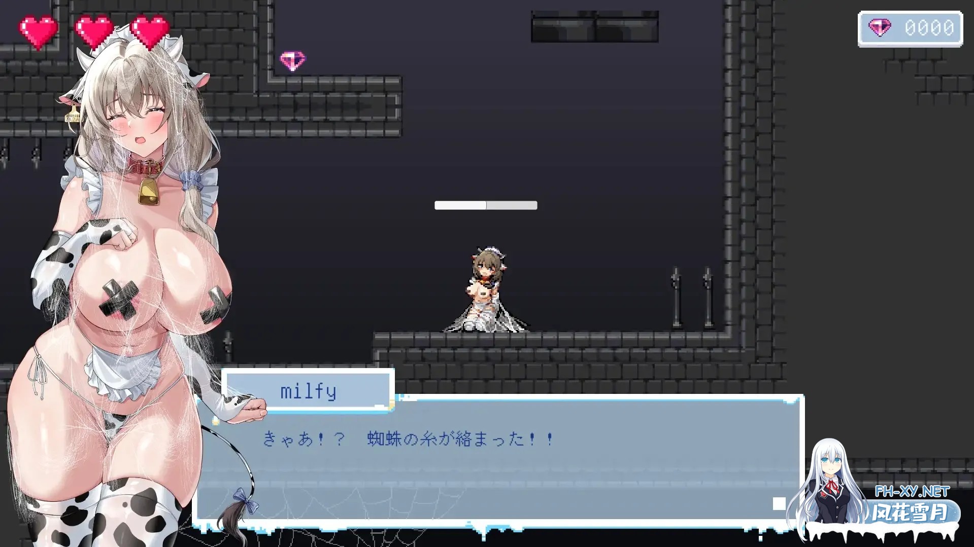 [PC][ACT/官中/动态/2D]牛娘米尔菲的淫欲陷阱调教～用触手×媚药×拘束来榨干高潮！～ 官方中文版 [924MB]-2.png