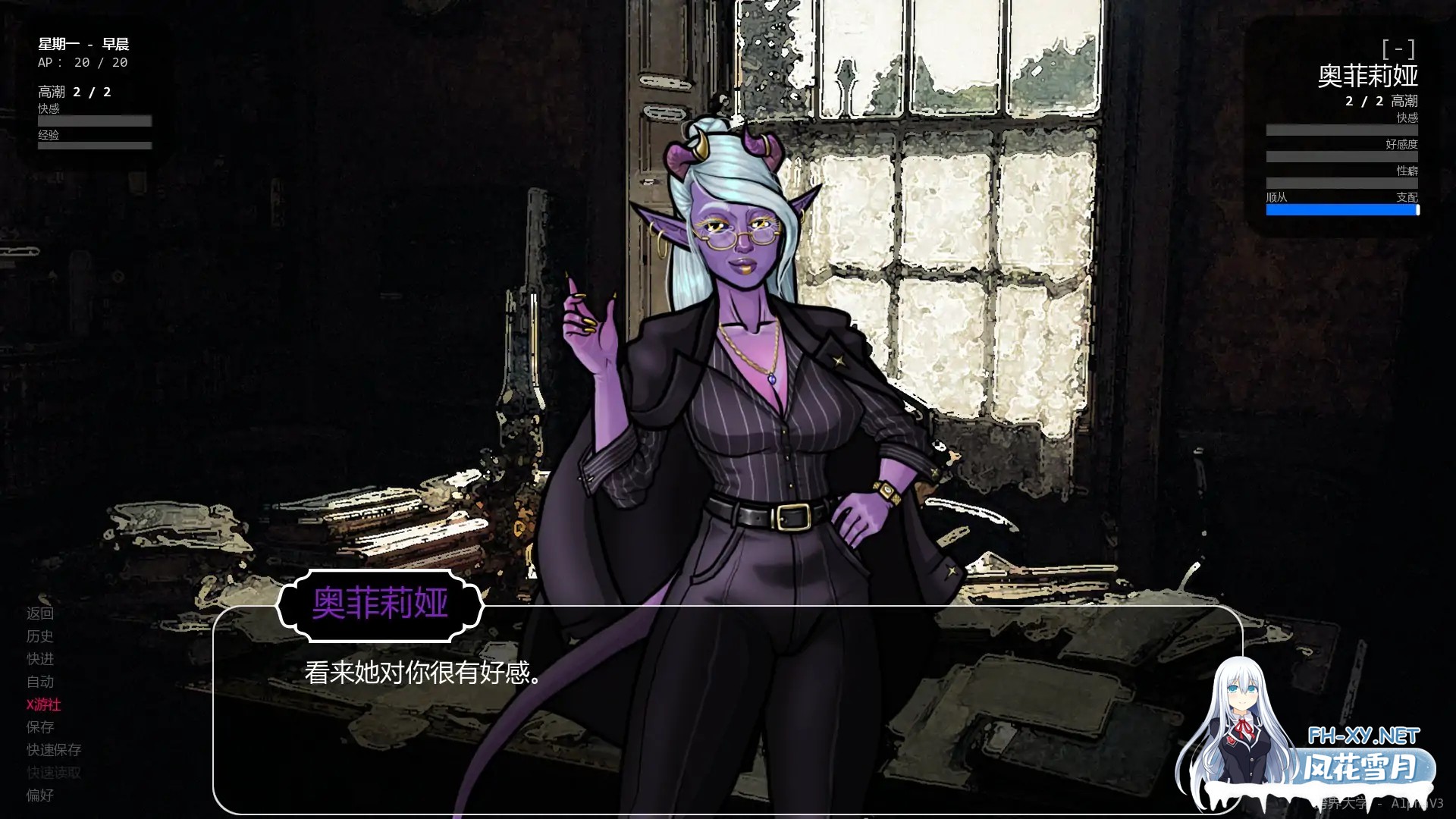 [SLG/AI汉化/奇幻/更新/口交]超越世界大学/Beyond Worlds University [Alpha v3] [PC+安卓/0.38G]-5.jpg