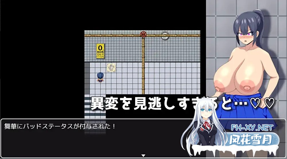 [脱出RPG/巨乳/催眠/STEAM官中][RJ01189679/HHげ～む社团]HH TRAP 〜常识变化的陷阱〜/HH TRAP ~常識変化の罠~[Ver1.0][PC/320M]-2.jpg