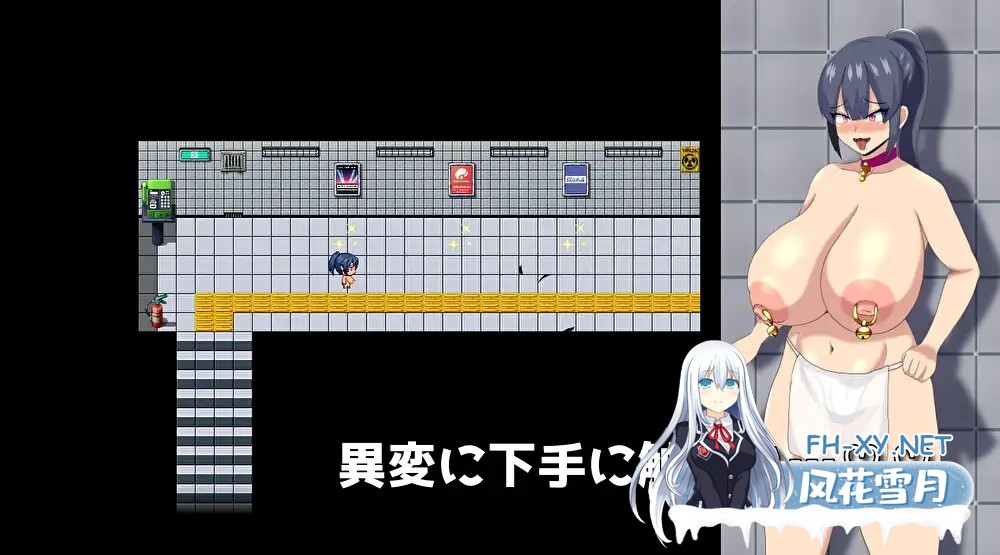 [脱出RPG/巨乳/催眠/STEAM官中][RJ01189679/HHげ～む社团]HH TRAP 〜常识变化的陷阱〜/HH TRAP ~常識変化の罠~[Ver1.0][PC/320M]-3.jpg