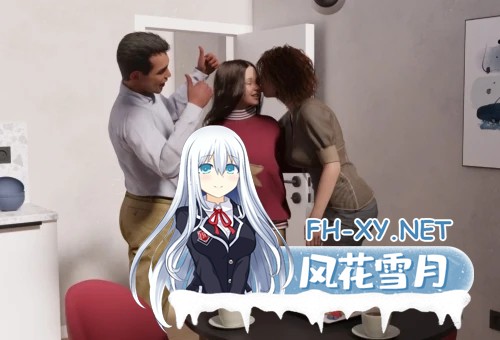 [SLG/AI汉化/3D/动态/更新]大步前进/The Big Step[Ver0.9][PC+安卓/4.2G]-3.jpg