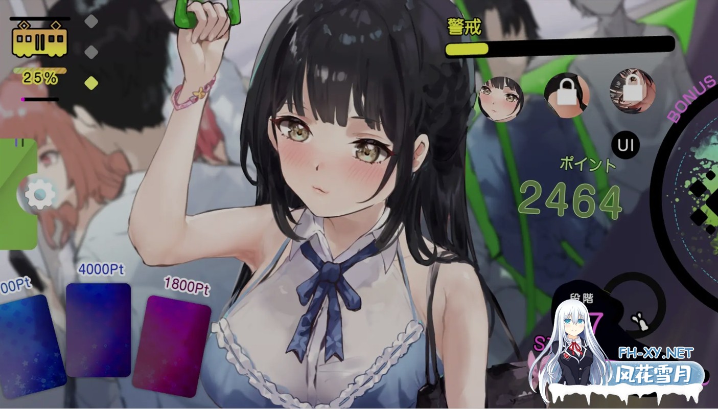 [触摸SLG/全动态] 催银电车[电车×触摸模拟游戏] 催银トレイン[電車×おさわりシミュレーション] 正式版 [330M/新作/全CV]-2.jpg