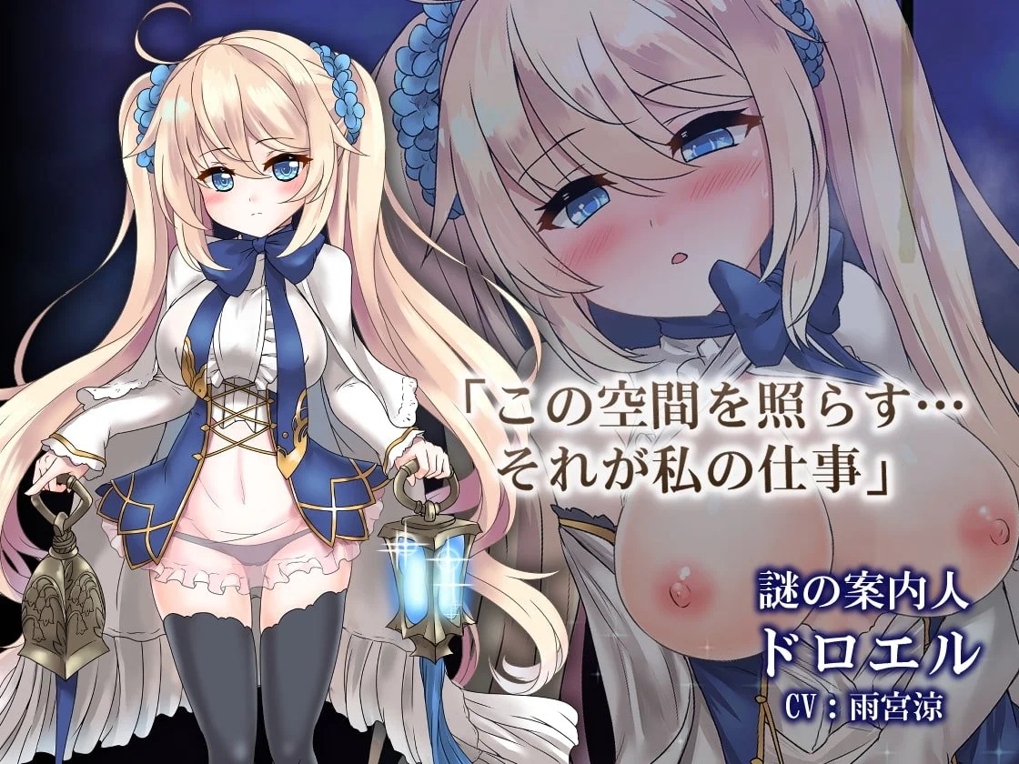 [PC][RPG/官中/更新/]苍色之光与魔剑锻造师/蒼キ光と魔剣の鍛冶師 v1.05R build 26011101 官方中文 [3.28GB]-2.png