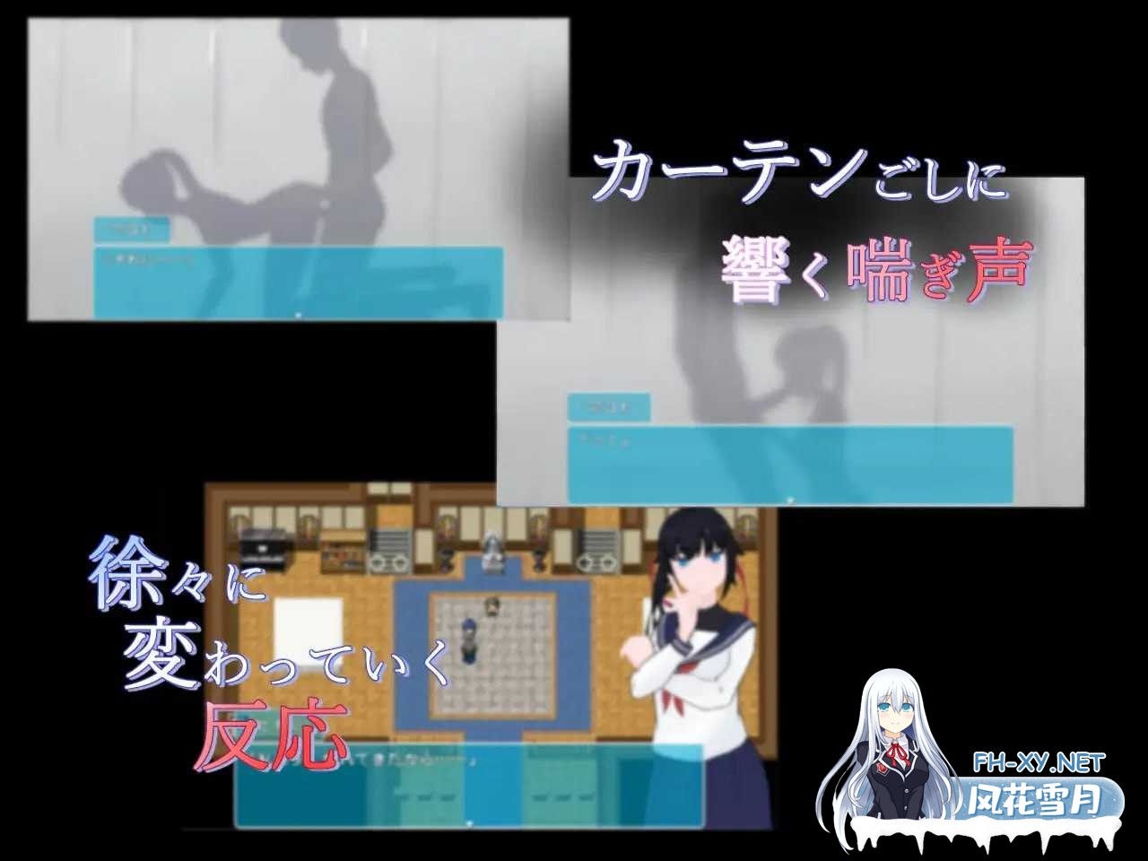 [PC][RPG/汉化/NTR/2D]窗帘的另一侧 NTR/カーテンのむこう NTR Ver1.8 AI汉化版 [1.58GB]-2.jpeg