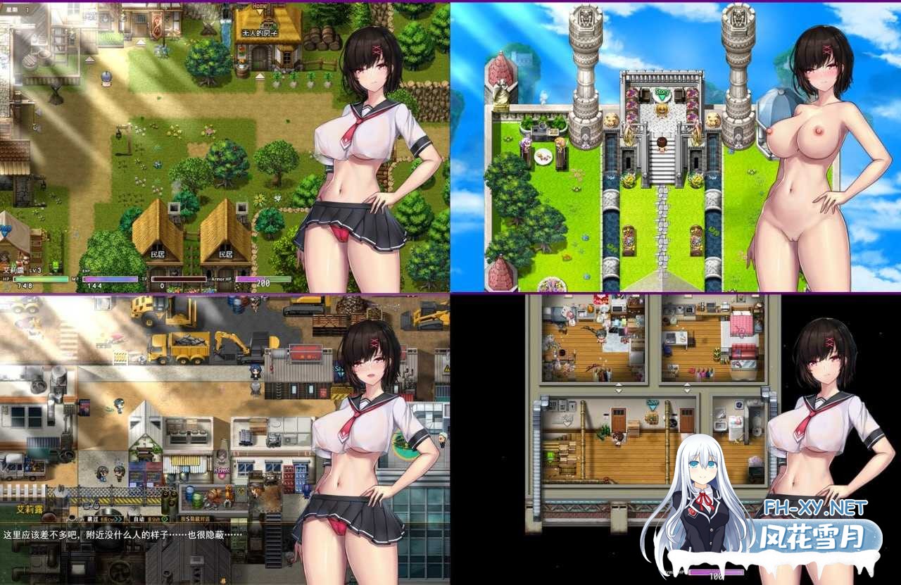 [PC][RPG/官中/步兵/2D]艾莉露在异世界的冒险之不死之冠/エリルの異世界冒険 ～不死の王冠～ 第二版 [1.69GB]-2.jpeg