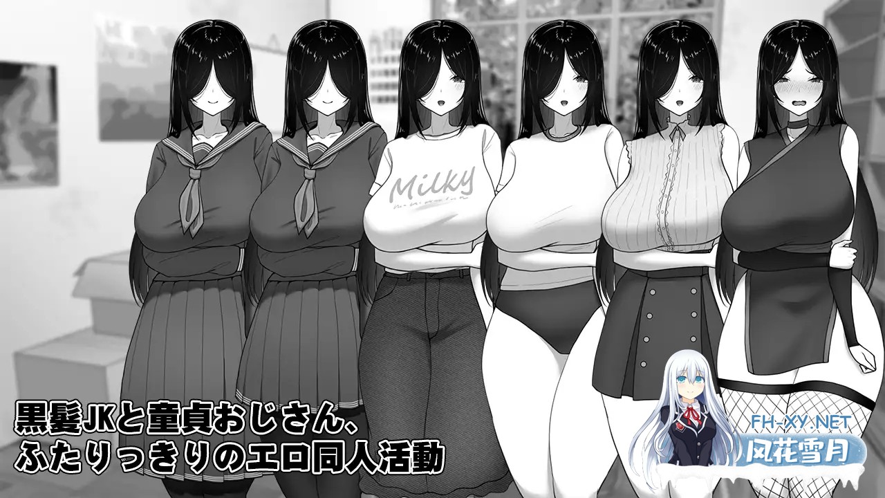 [PC][精品SLG/官中/更新无码/2D]漫研社顾问想要支持佐伯沙罗 漫研顧問は佐伯ささらを支えたい 官中步兵版 [517MB]-3.png