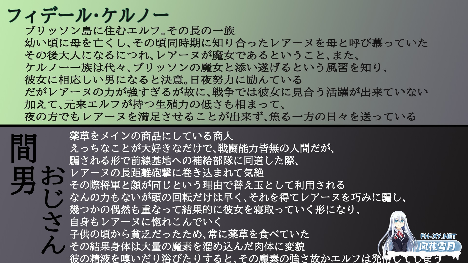 [RPG/汉化]精灵的英雄魔女蕾阿努～因英雄而生的骄傲与疏忽～AI汉化版[PC/1.1G]-9.jpg