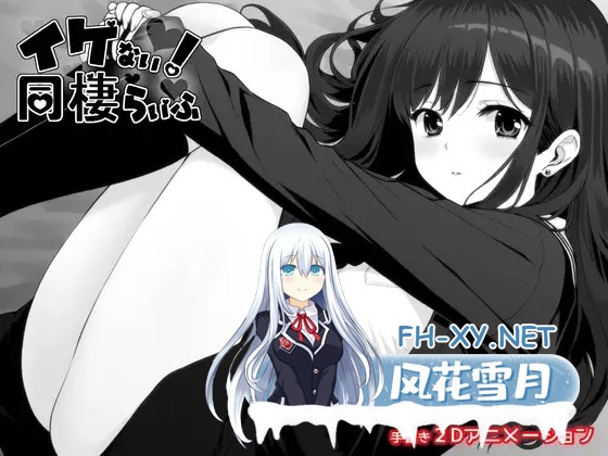 [SLG/机翻+AI文本/羞耻/中出/巨乳][RJ01482095/らこりおソフト社团]不可以！同居生活イケない！ 同棲らいふ[PC/1.70G]-2.jpg