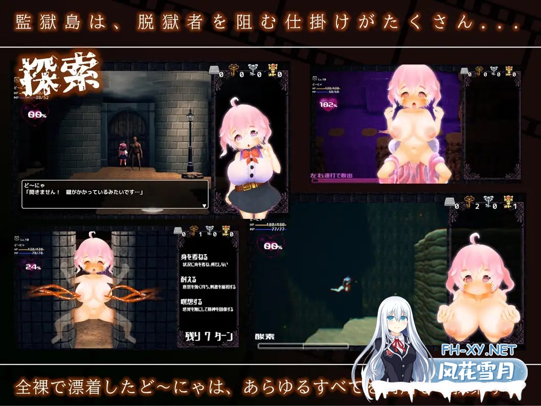 [RPG/机翻/战斗H/淫乱/羞辱/巨乳][RJ01467028/兎星雲社团]多妮亚的监狱岛 潜入搜查录/ど～にゃの監獄島 潜入捜査禄[PC/2.90G]-4.jpg