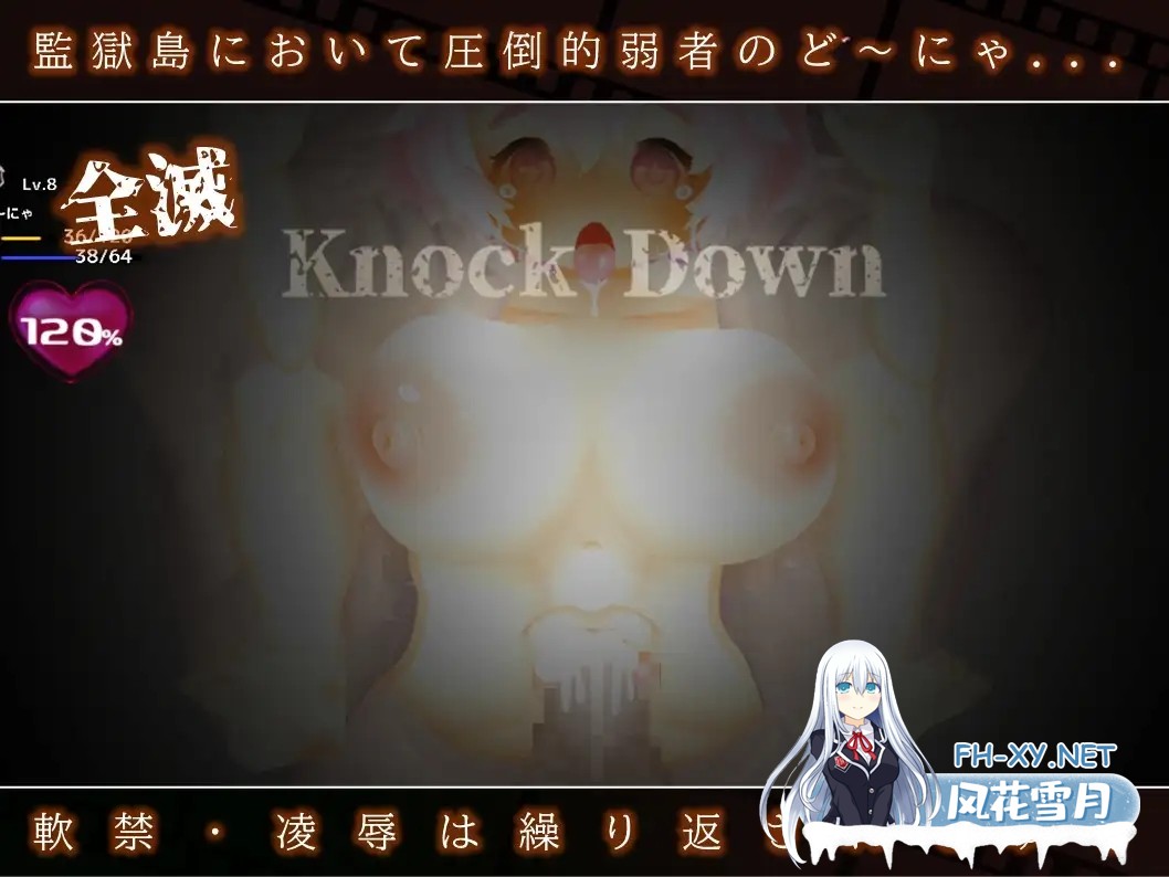 [RPG/机翻/战斗H/淫乱/羞辱/巨乳][RJ01467028/兎星雲社团]多妮亚的监狱岛 潜入搜查录/ど～にゃの監獄島 潜入捜査禄[PC/2.90G]-7.jpg