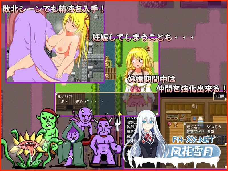 [RPG/机翻+AI文本/色诱/中出/羞辱][RJ300400/しぼりたて 生社团]精液吸收！半天使/精液吸収!半天使[Ver1.01][PC/1.30G]-3.jpg