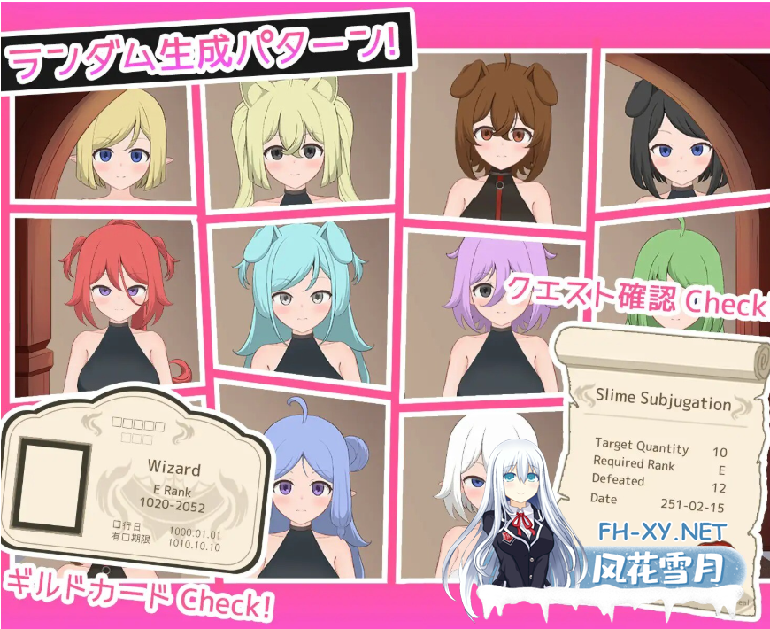 PC[触摸SLG冒险者调教]拜托了！Quest Please! 官中动态~类似帝国入境审查所[1.1G]-5.png