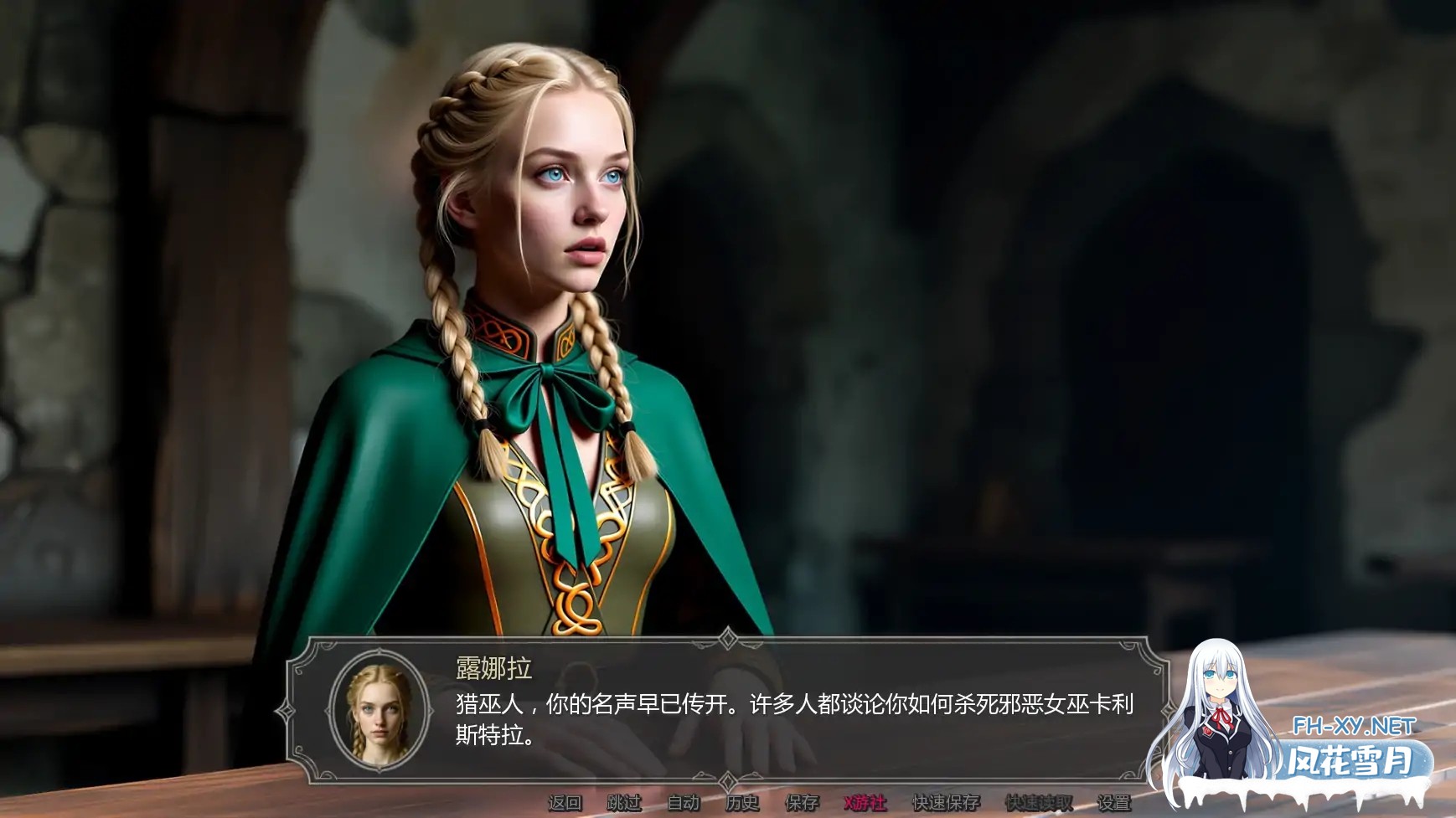 [SLG/AI汉化/后宫/更新]猎巫者传说/Tales of the Witch Hunter [Ver26.1][PC+安卓/0.59G]-1.jpg