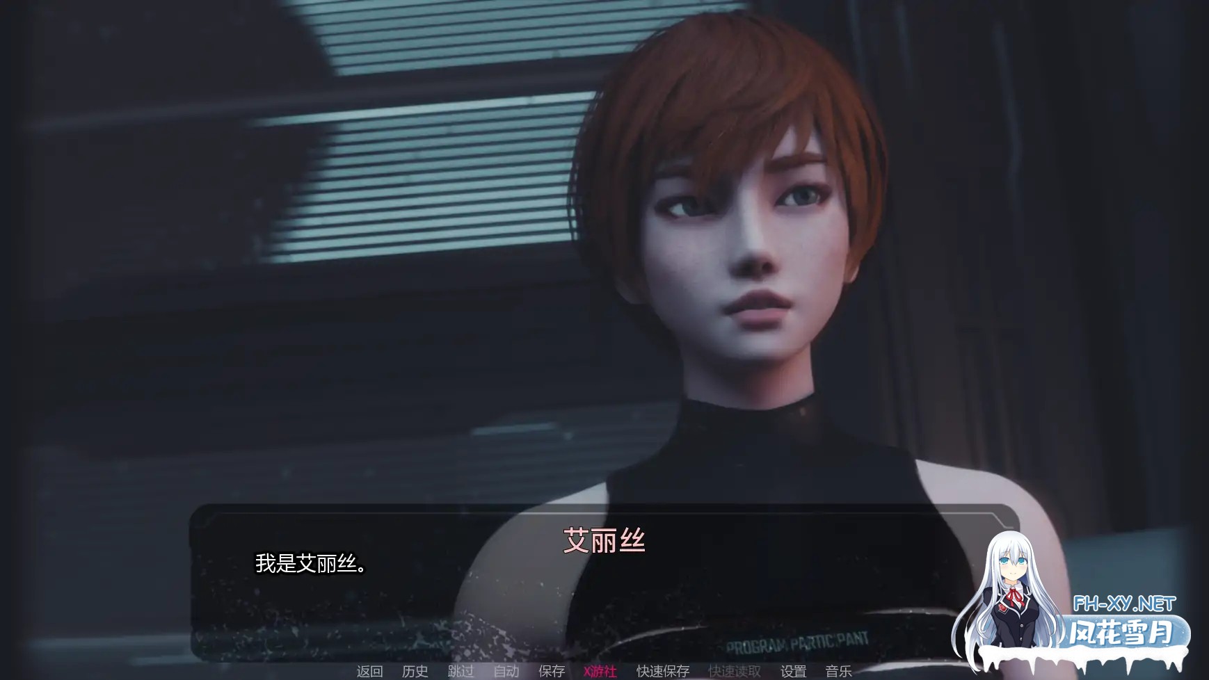 [SLG/AI汉化/后宫]人口救赎/Fixing the Birthrates [Ver0.1][PC+安卓/2.64G]-2.jpg