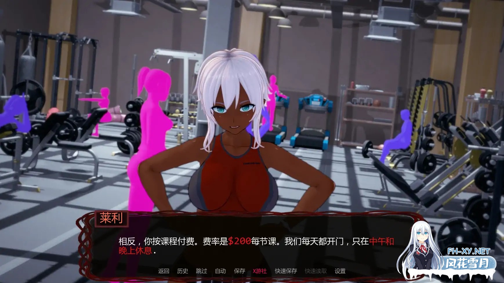 [SLG/AI汉化/巨乳/沙盒/更新]xxx档案/xxxFiles [Ver0.1c][PC+安卓/5.4G]-4.jpg