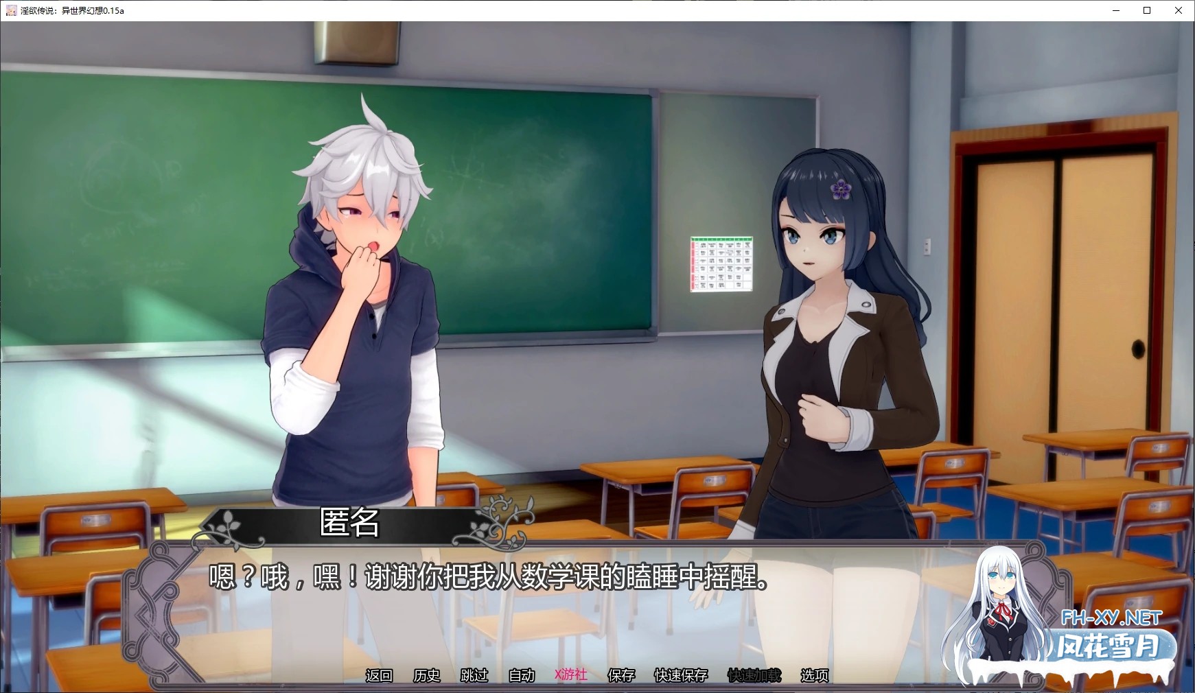 [SLG/AI汉化/后宫/更新]淫欲传说：异世界幻想/Lewd Lore: Isekai Fantasy [Ver0.18][PC+安卓/4G]-3.jpg