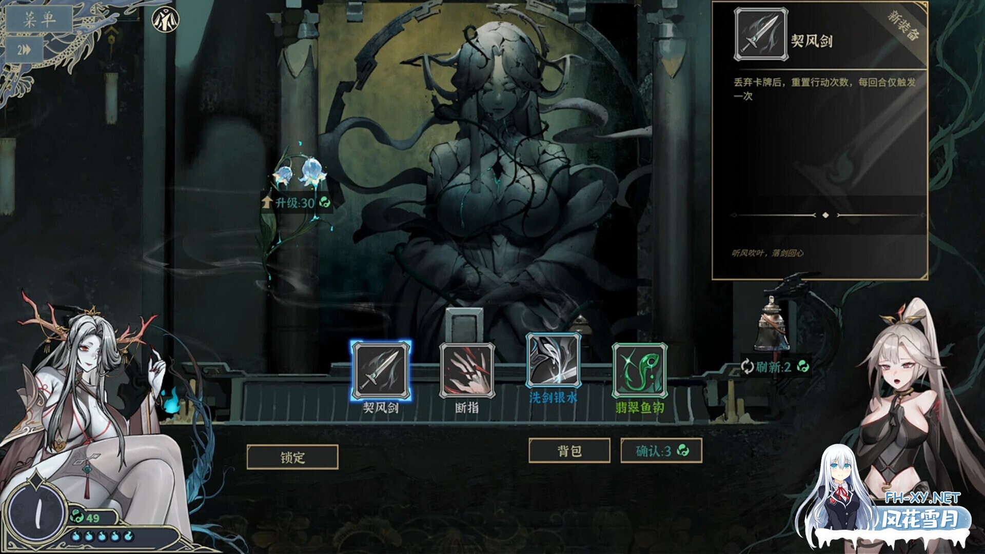 [互动SLG/中文/全动态] 尸姬之梦 屍姫の夢 官方中文版 [5G/全CV/新作]-3.jpg