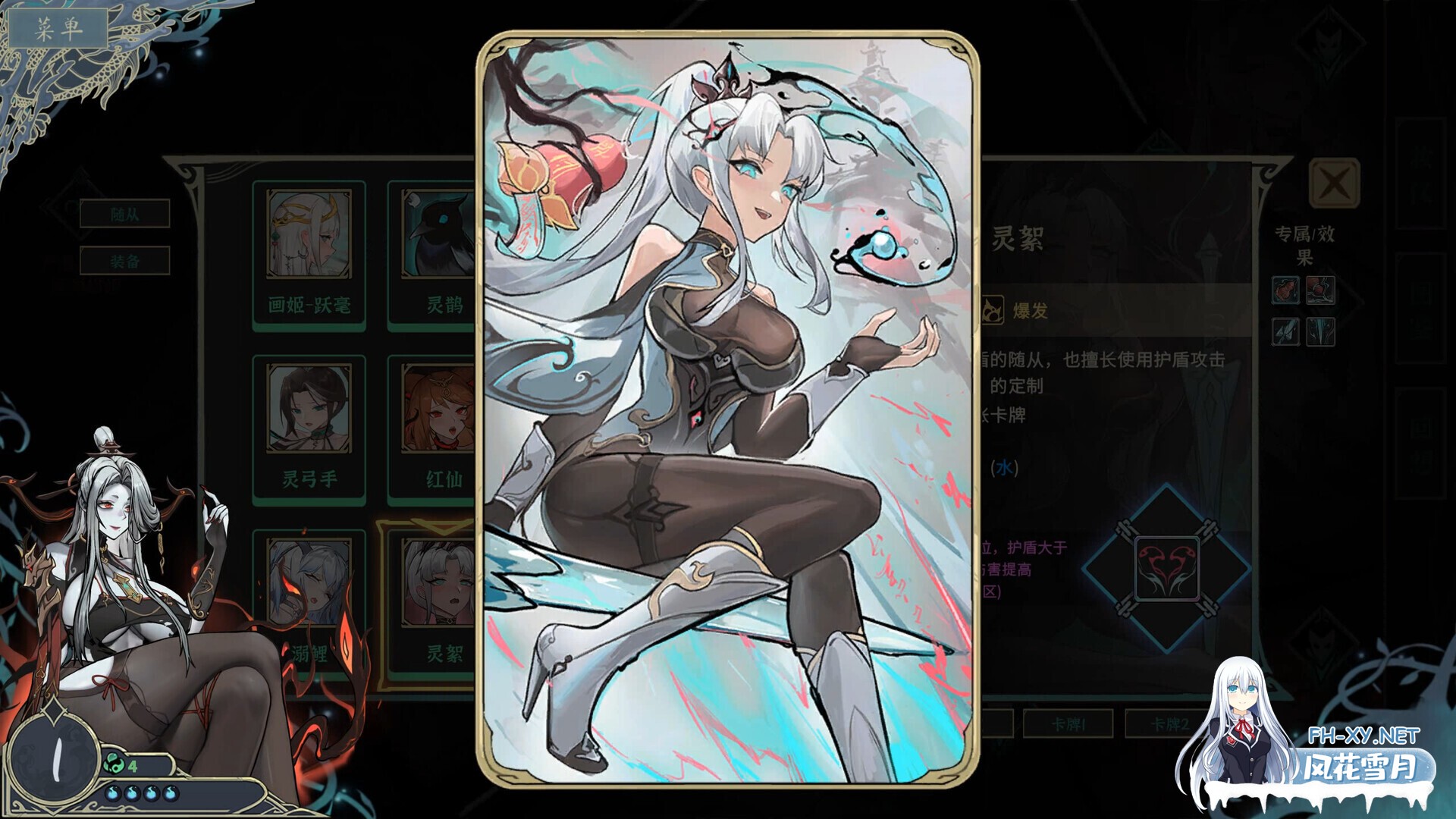 [互动SLG/中文/全动态] 尸姬之梦 屍姫の夢 官方中文版 [5G/全CV/新作]-4.jpg