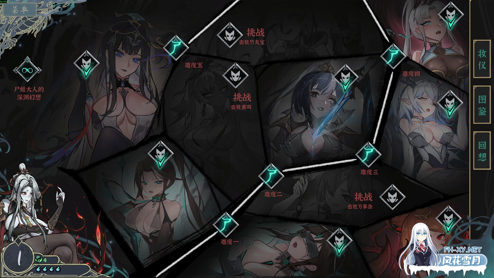 [互动SLG/中文/全动态] 尸姬之梦 屍姫の夢 官方中文版 [5G/全CV/新作]-9.jpg