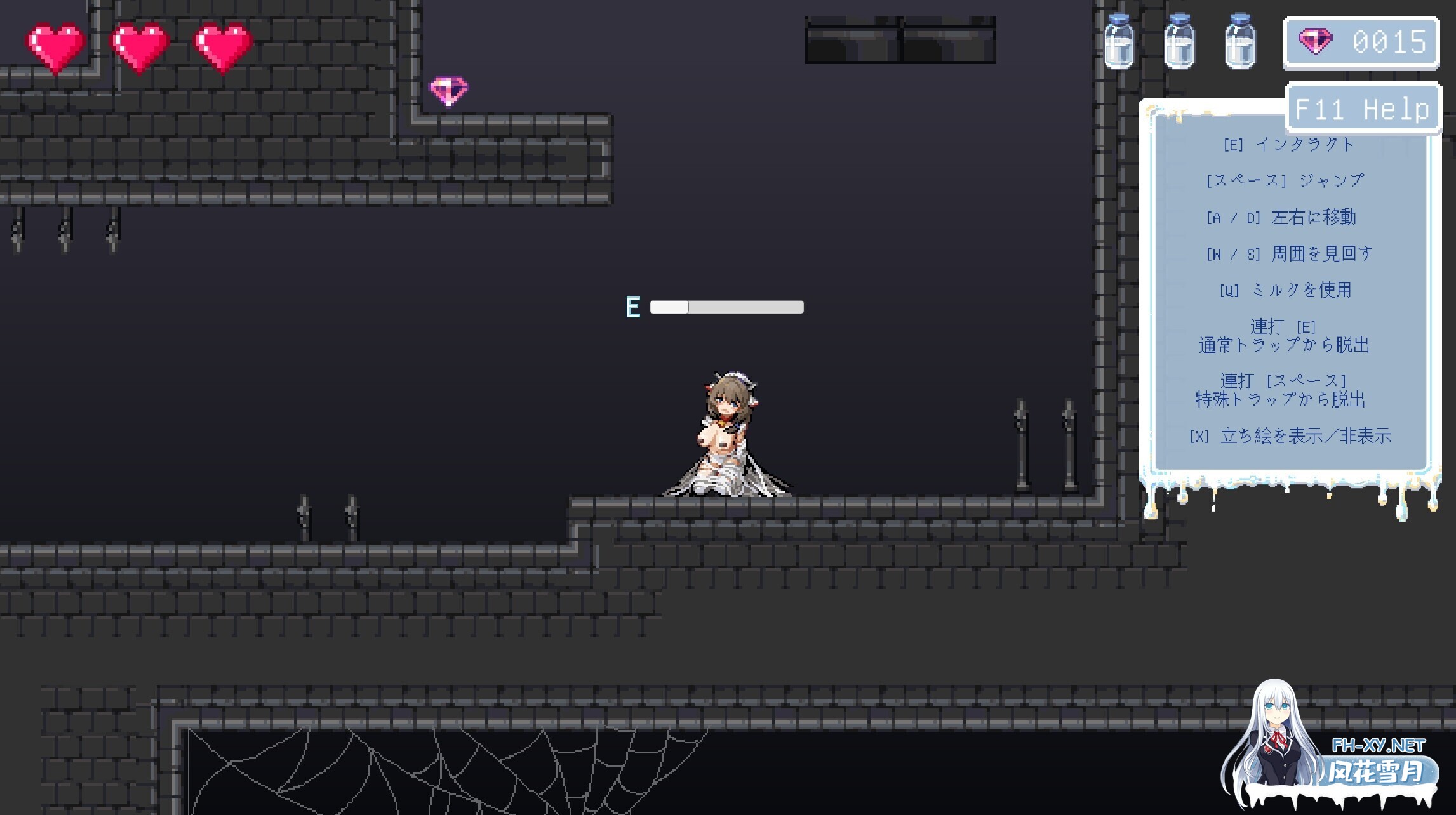 [日式ACT/中文/全动态] 牛娘米尔菲的银欲陷阱调教～用触手×媚药×拘束来榨干高潮!～ 官方中文版 [200M/全CV]-4.jpg