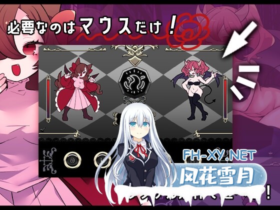 [RPG/动态/汉化]决战！恶魔速射魔法对决 真剣！悪魔早撃ちマジックバトル AI汉化版[PC/1G]-2.jpg