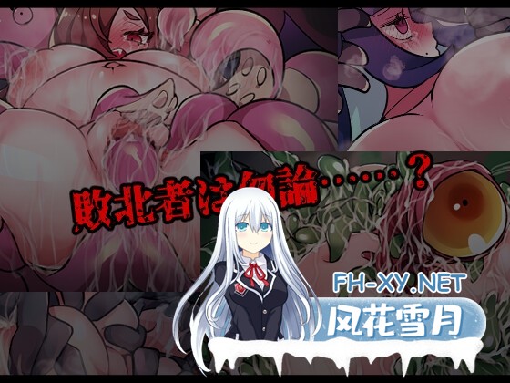 [RPG/动态/汉化]决战！恶魔速射魔法对决 真剣！悪魔早撃ちマジックバトル AI汉化版[PC/1G]-4.jpg