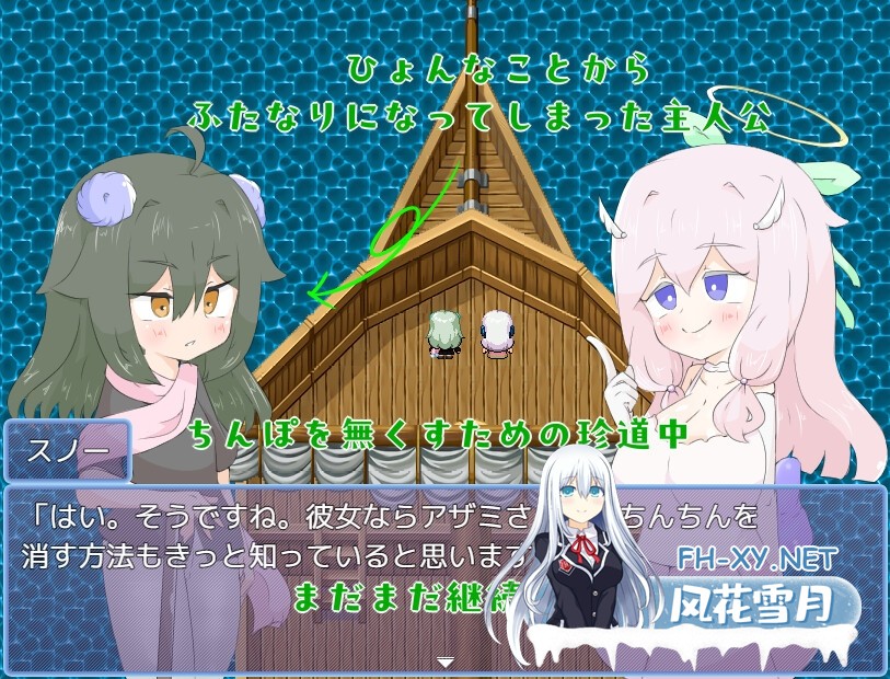 [RPG/动态/汉化]天使に呪いをかけられて AI汉化版[PC/900M]-2.jpg