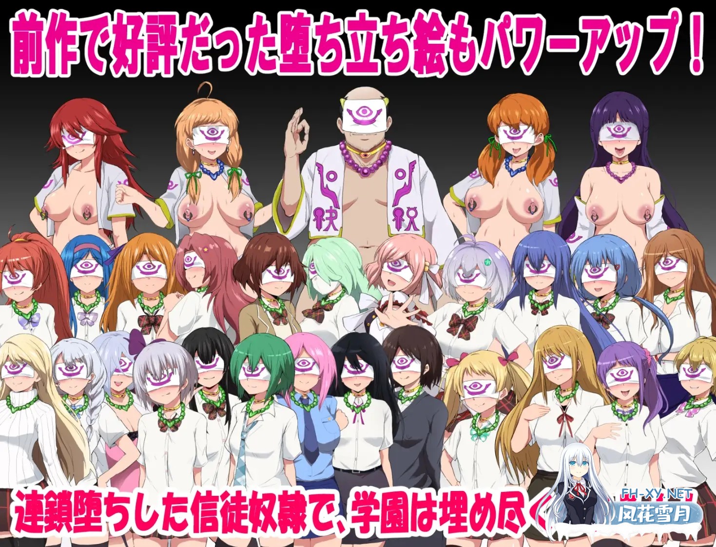 [RPG/堕落/NTR/后宫/多P/机翻+AI文本][RJ01487244/ルナリアン社团]特工天狼星·间章 即便适合恶堕的她 也想保护这所学园免受变态宗教的侵扰！/エージェ...-8.jpg