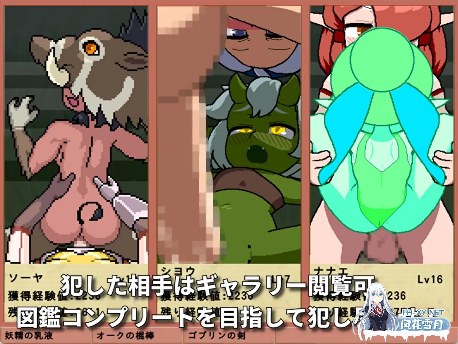 [RPG/动态/像素/战斗H/魔物娘/中出/扶她/生肉/更新][RJ01164385/にんにく畑社团]雌雄对决！雌雄同体/雌雄を決せ!アンドロギュノス / showdown!ANDROGYNOS[Ver...-2.jpg