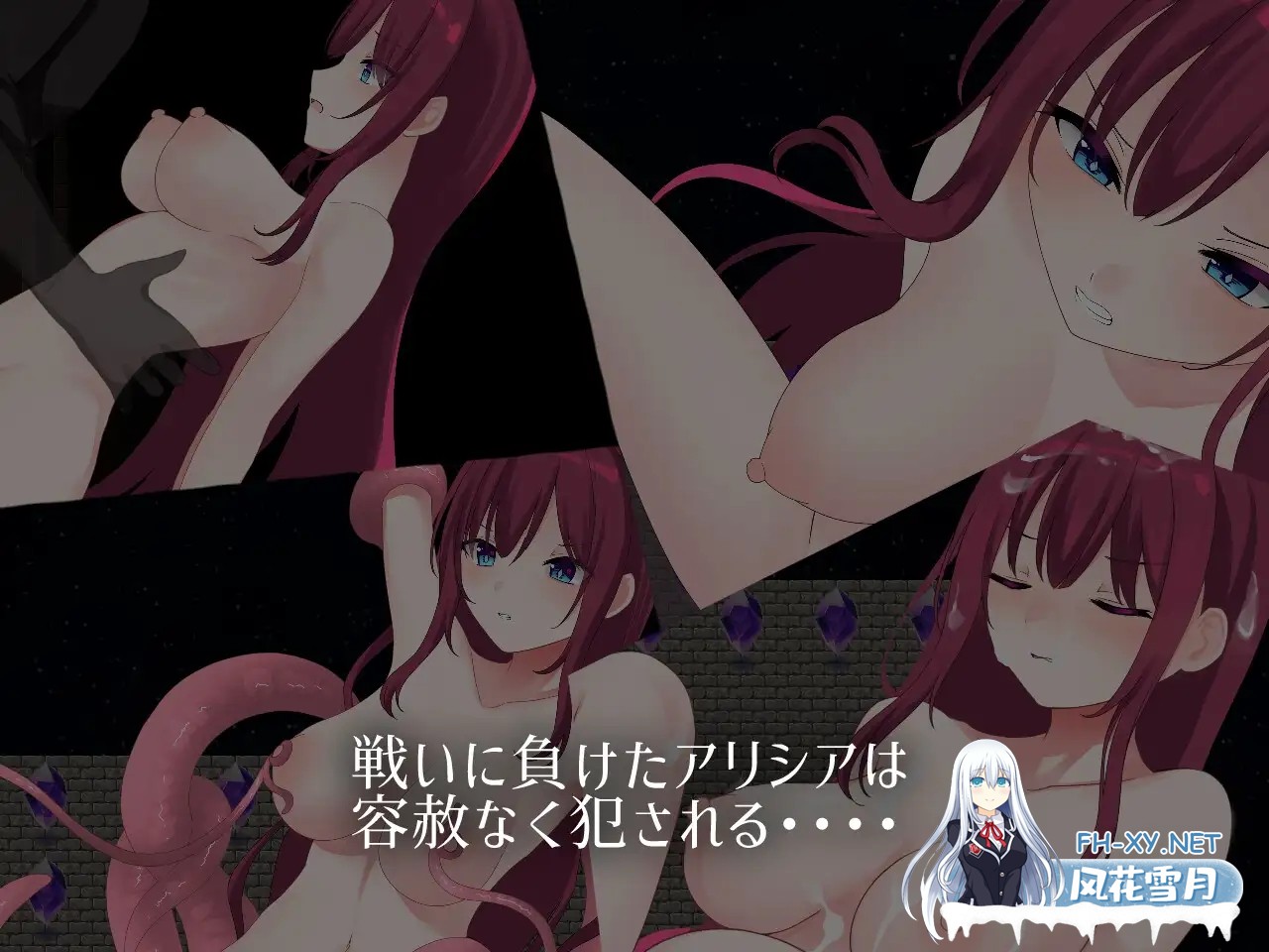 [RPG/AI汉化/奇幻/羞耻/奴仆/强X/露出][RJ01379193/壺巻き縦屋社团]艾丽西亚的磨难/Ordeal of Aricia[Ver25.10.26][PC/1.20G]-3.jpg