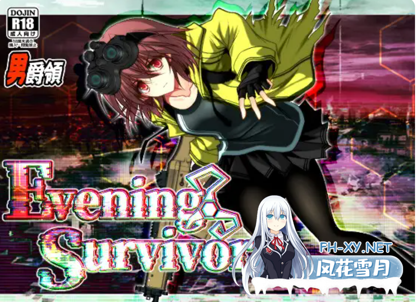 PC+安卓[克苏鲁3D地下城RPG]黄昏幸存者V1.1.22 内嵌AI汉化+全CG存档~Evening Survivor男爵領[1.75G]百度/迅雷/夸克/UC-1.png