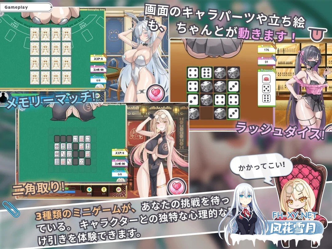 [PC][SLG/官中/新作/]卡凯坦 – 的圣传说/カカイタン – ギャンブルの聖伝説 官方中文 [1.28GB]-4.png