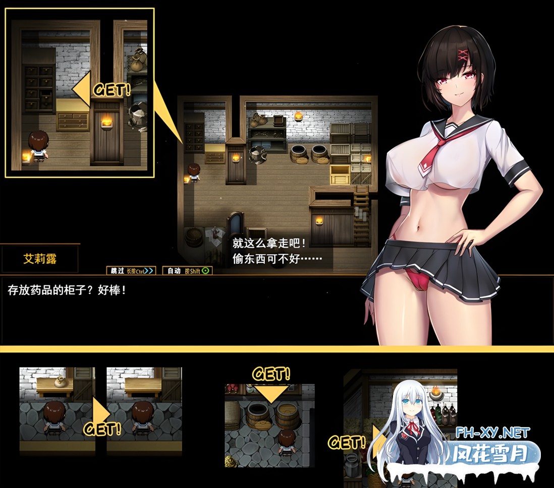 [日系RPG/官中/步兵/PC+安卓joi]艾莉露在异世界的冒险之不死之冠 エリルの異世界冒険 ～不死の王冠～ 第2版 官方中文步兵版[1.53G]-3.jpg