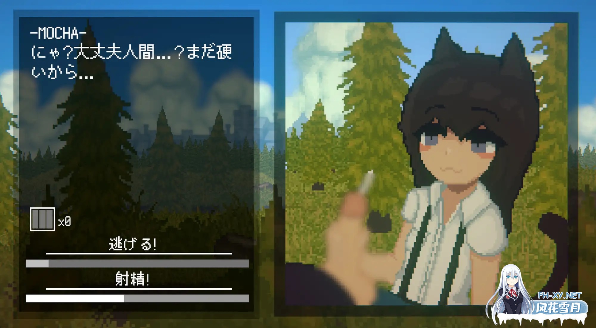 [日系像素ACT/官中/后宫/PC+安卓]魅魔狩猎 Succubus Hunt v1.52 官方中文正式版[1.08G]-3.jpg