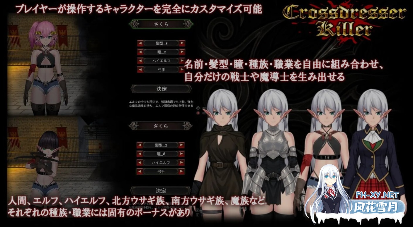 [ACT/中文/步兵全动态] 异装癖杀手 Crossdresser Killer v1.1.2 官方中文步兵版 [1.2G/更新/全CV]-2.jpg