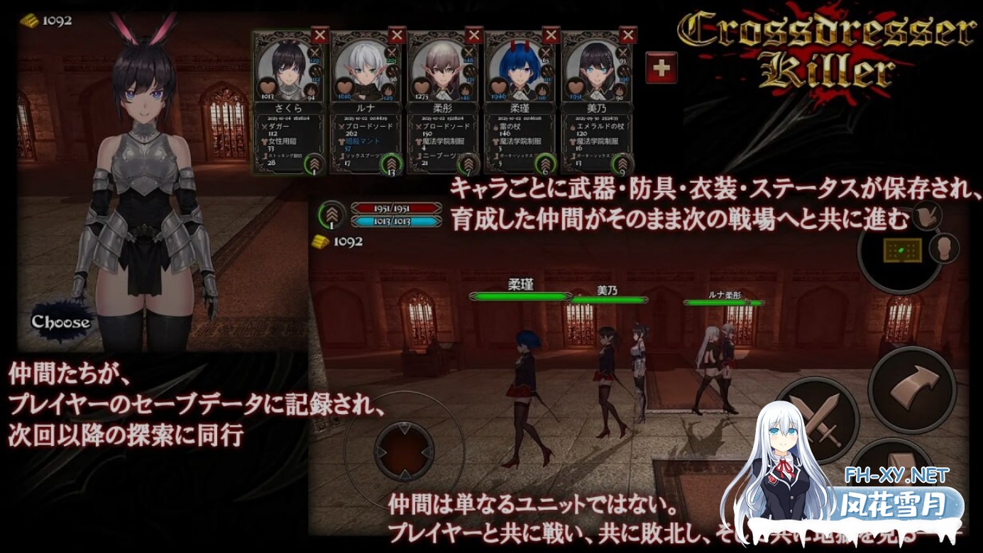 [ACT/中文/步兵全动态] 异装癖杀手 Crossdresser Killer v1.1.2 官方中文步兵版 [1.2G/更新/全CV]-3.jpg